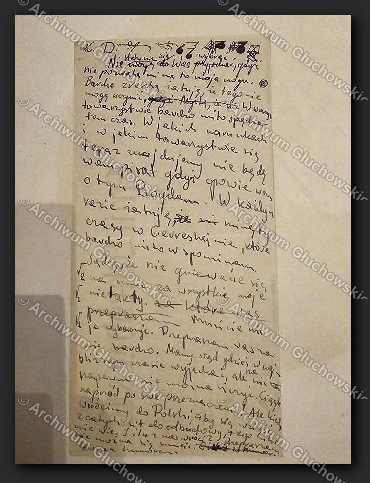 List do rodziny — 6.VII.1945 — wieści o Bogdanie, nie pisze o warunkach