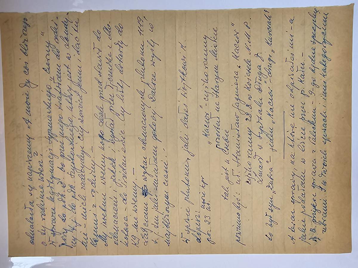 List 10.IV.1967 - Jedigar