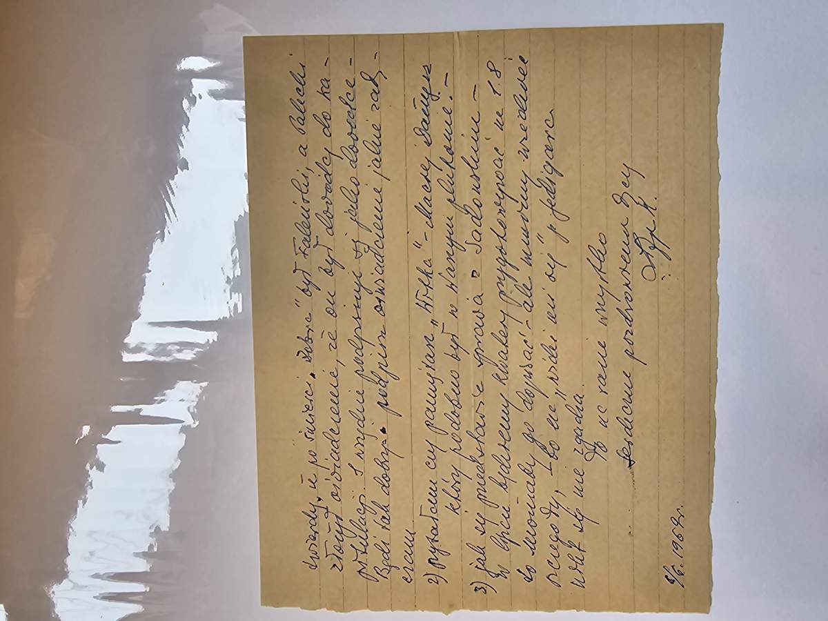 List Anny Chrzanowskiej - 20.X.1962