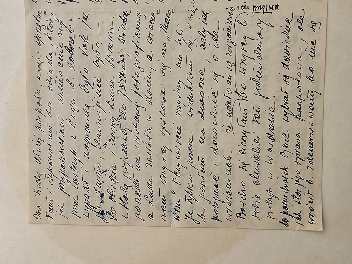List Matki - Lodz w komplecie jedzie do Warszawy, teatr Kaim (Zapolska Skra), rodzina lodzka
