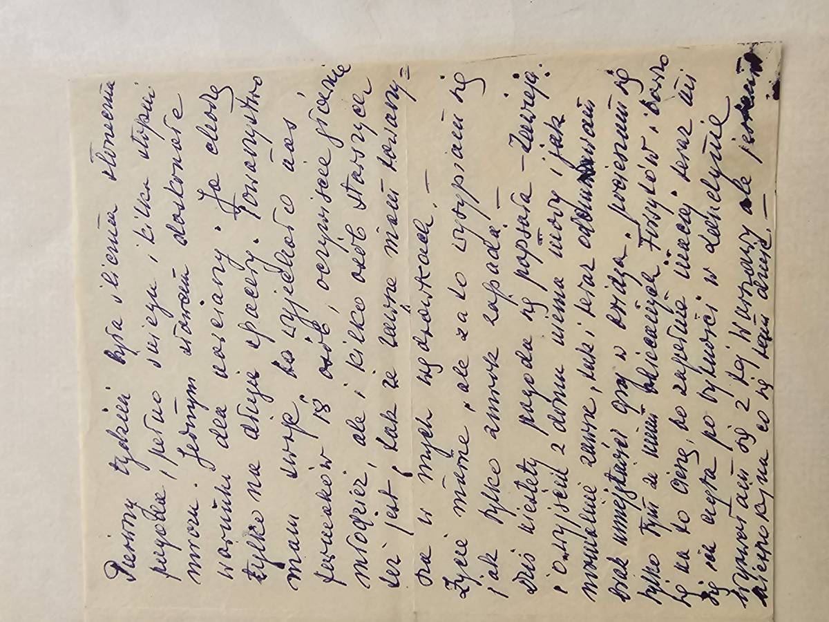 List Uczelki z Miedzygorza - ROCZNICA SLUBU DANUTY + KONKIEWICZA (I.1957)