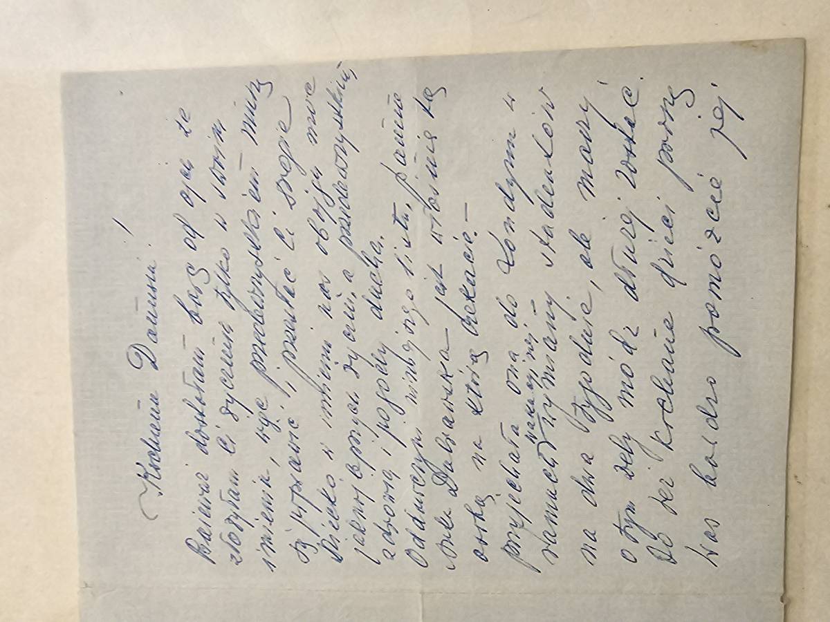 List do Damusi - imieniny, kara od ojca, studentka wymiany Onka Dalwarka