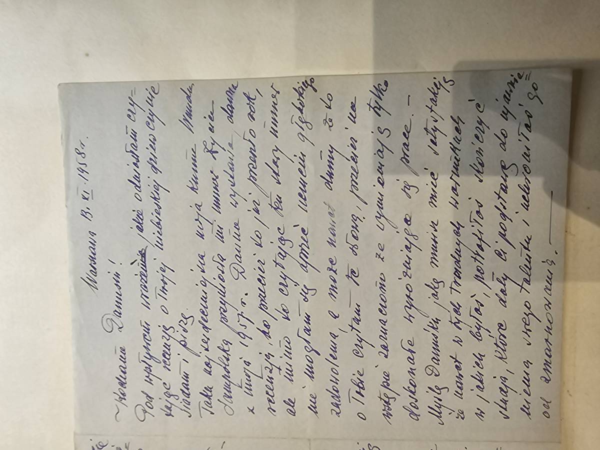 List Matki - RECENZJA DANUSI 'Niebieska dziewczyna' w londynskim 'Zyciu' V.1957 + operacja guza Wlodka
