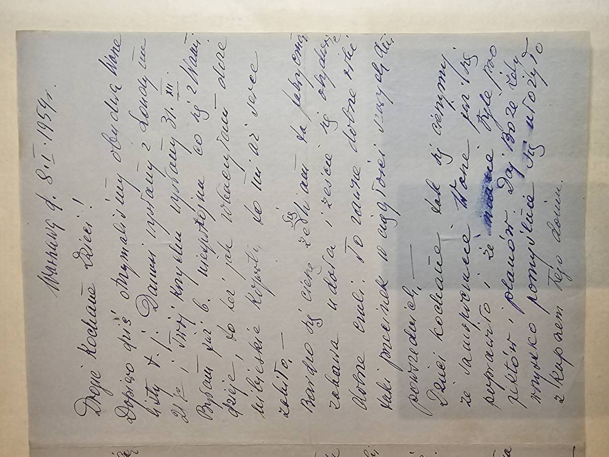 List Matki - Swieta w Lodzi, 30-LECIE ZNAJOMOSCI z Sampolskimi (od 1929), pogrzeby plk. Borkiewicza i Broniowskiego