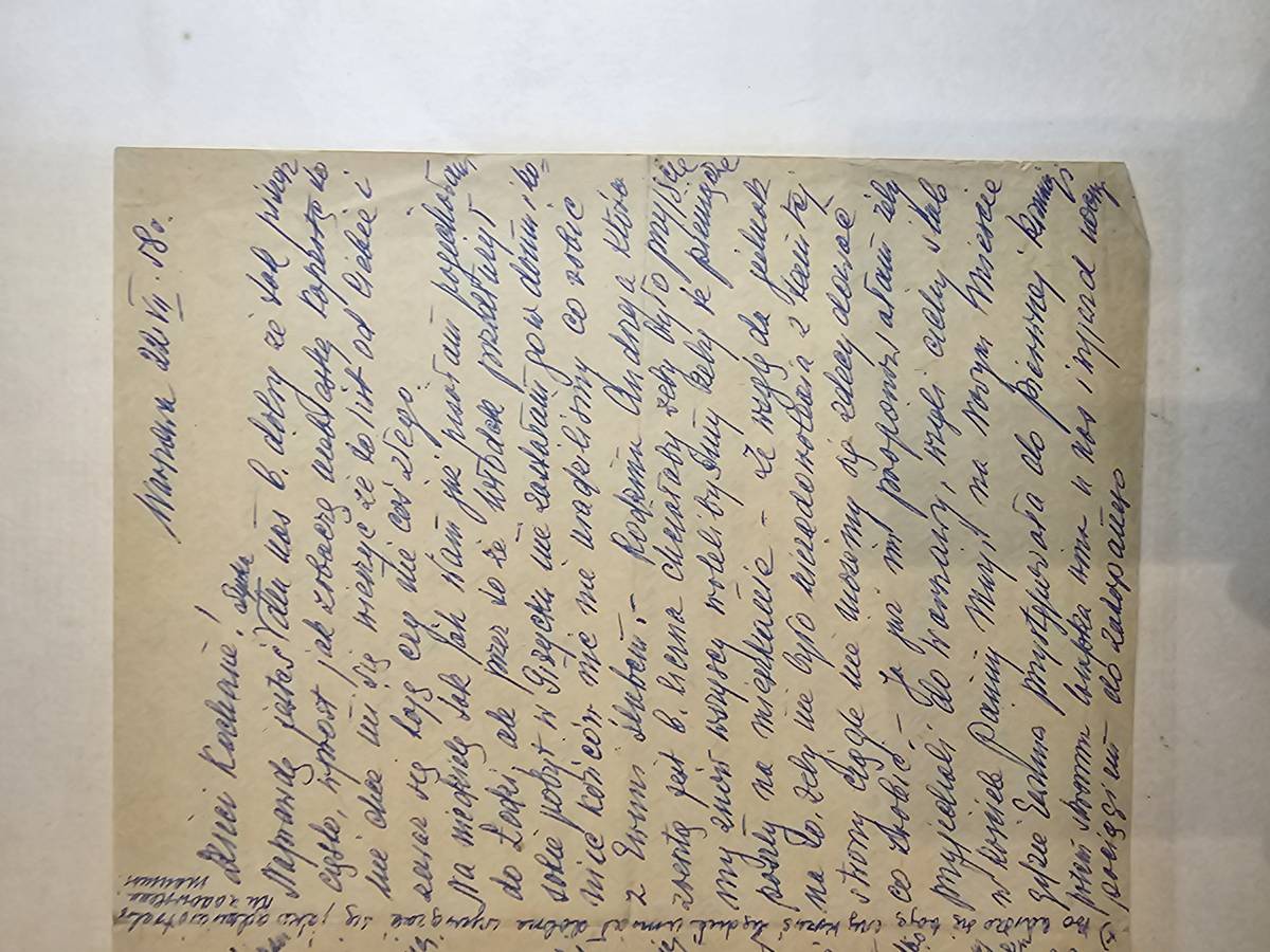 ★★★★ List Matki - SLUB EWUNI + ANDRZEJA 1960: finansowanie przez sprzedaz MEDALU WLODKA do Muzeum Narodowego