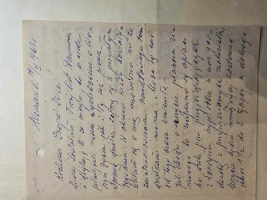 List 2: Warszawa, 19/II 1963 r.