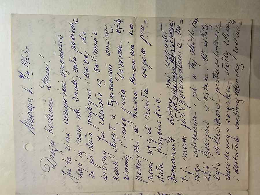 List 4: Warszawa, 5/III 1963 r.