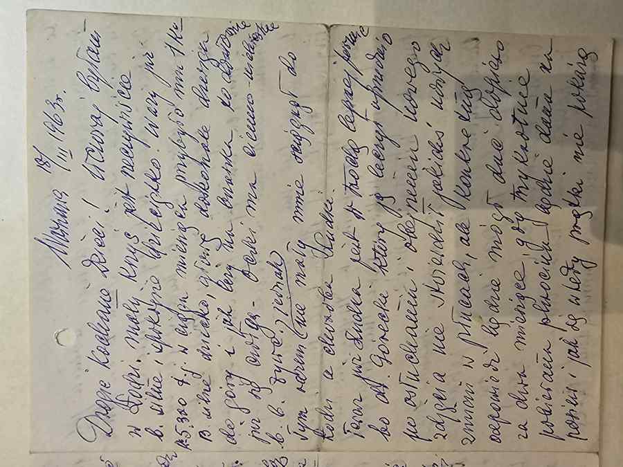 List 5: Warszawa, 18/III 1963 r.