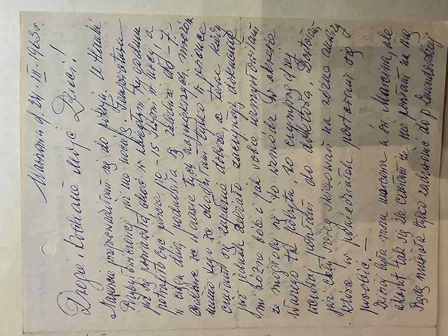 List 6: Warszawa, 24/III 1963 r.