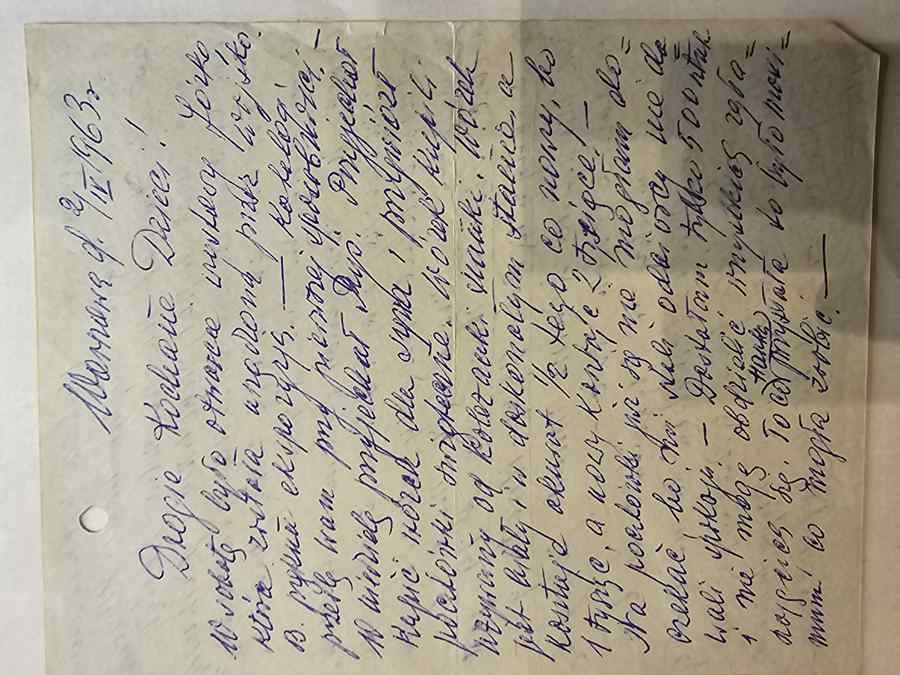 List 8: Warszawa, 2/IV 1963 r.