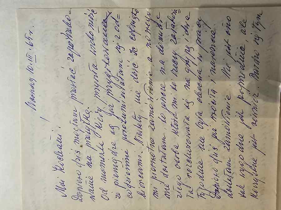 List 13: Warszawa, 10/III 1965 r.