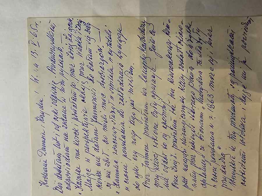 List 14: K-wa, 13/V 1965 r.