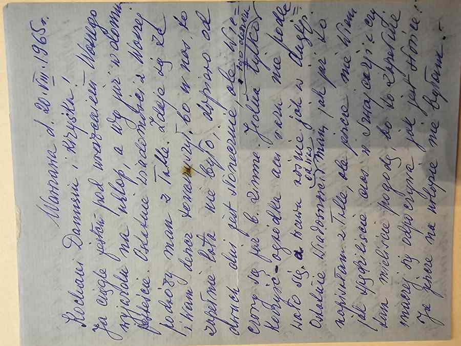List 15: Warszawa, 20/VIII 1965 r.
