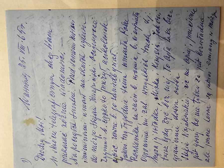 List 16: Warszawa, 25/VIII 1965 r.