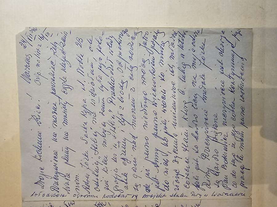 List Matki - pan Boskiewicz rzezbiarz medali + adres Jozka Saska Kepa