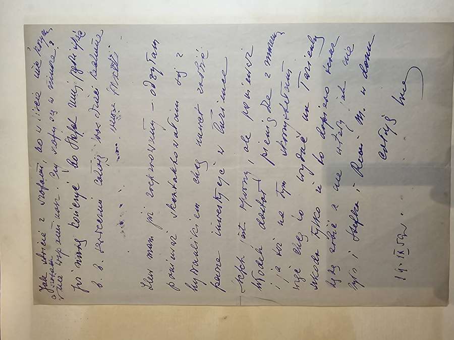 List Matki - kawiarnia LAJKONIK (pl. Trzech Krzyzy), YMKA, zlew od hydraulika