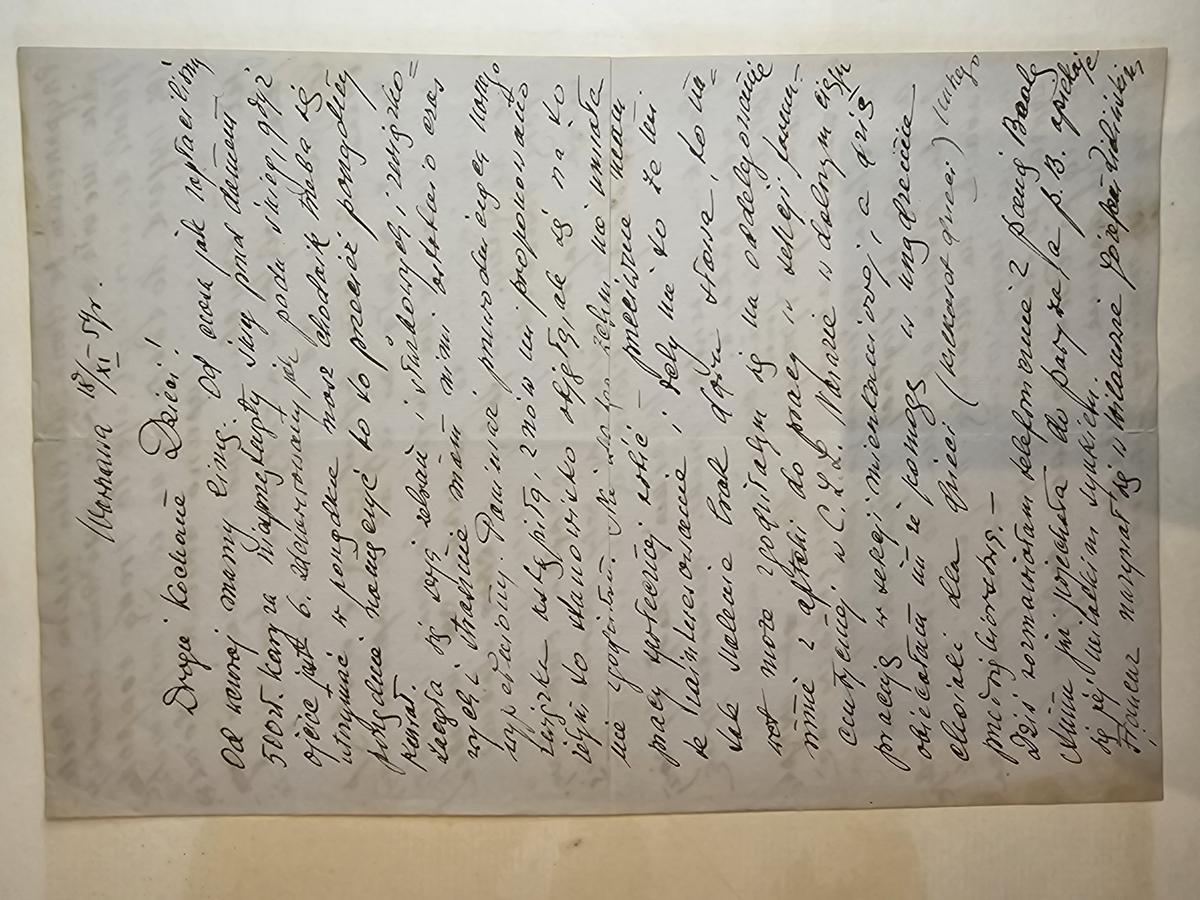 ★★★★ List Matki - SLUB STAWY (zony Wlodzimierza?) po Bozym Narodzeniu 1957, Mauka zabawki choinkowe, Muzeum Pilsudskiego, Anita w Paryzu
