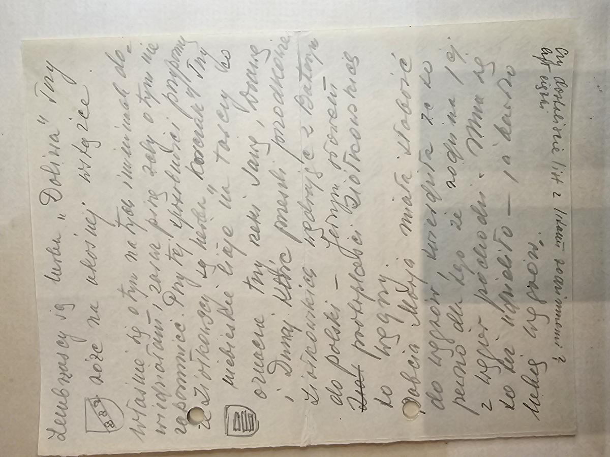 ★★★★★ Fragment - HERBY RODOW: ZIOLKOWSCY HERBU KOSCIAN (3 rzeki Sanu, Dniestru, Dunaju) - POCHODZENIE WEGIERSKIE Z BATORYM, Babcia Maria pochodzilam z Wegier, Dembrascy herbu Dolina