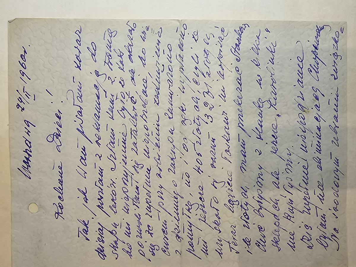 List Matki - ciag dalszy: wesele Mauki depesze 50+, Andrzej pechocowal w piciu