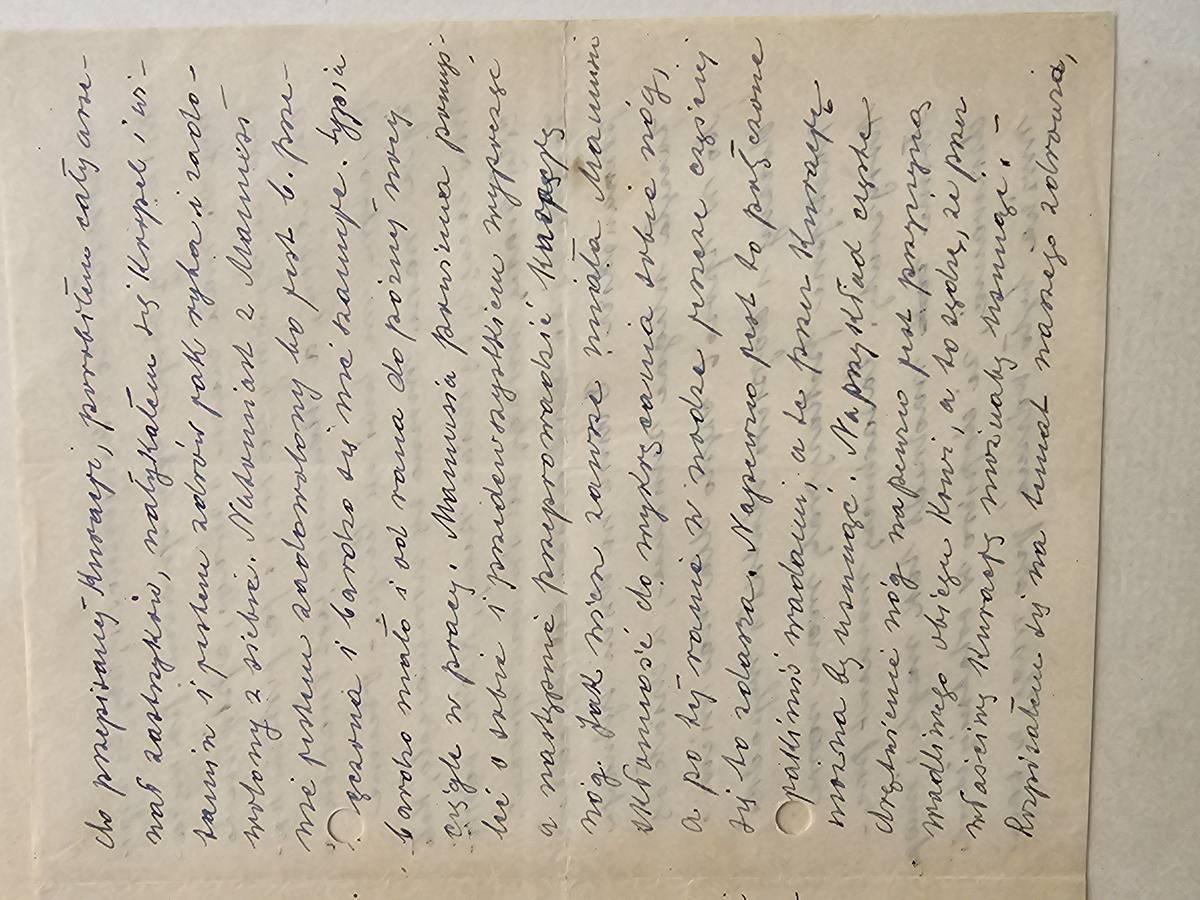 List 1 – Stefan (Józek) do Małki / Krzysztofa