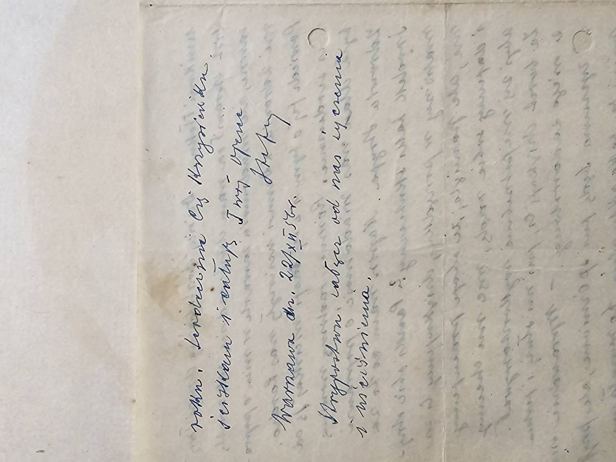 List 2 – Stefan (Józef) do Krzysztofa