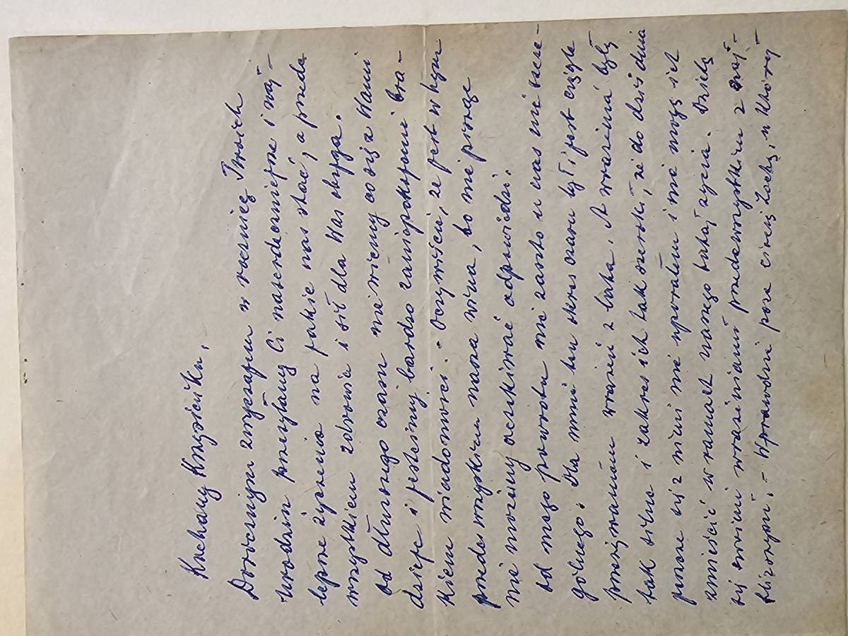 List 5 – Stefan (Józef) do Krzysztofa