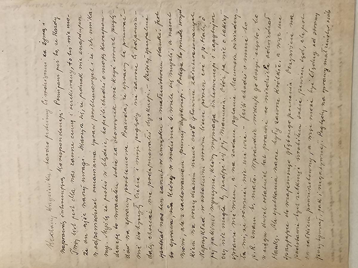 List 18 – Stefan (Józef) do Krzysztofa (małżeństwo Stanki)