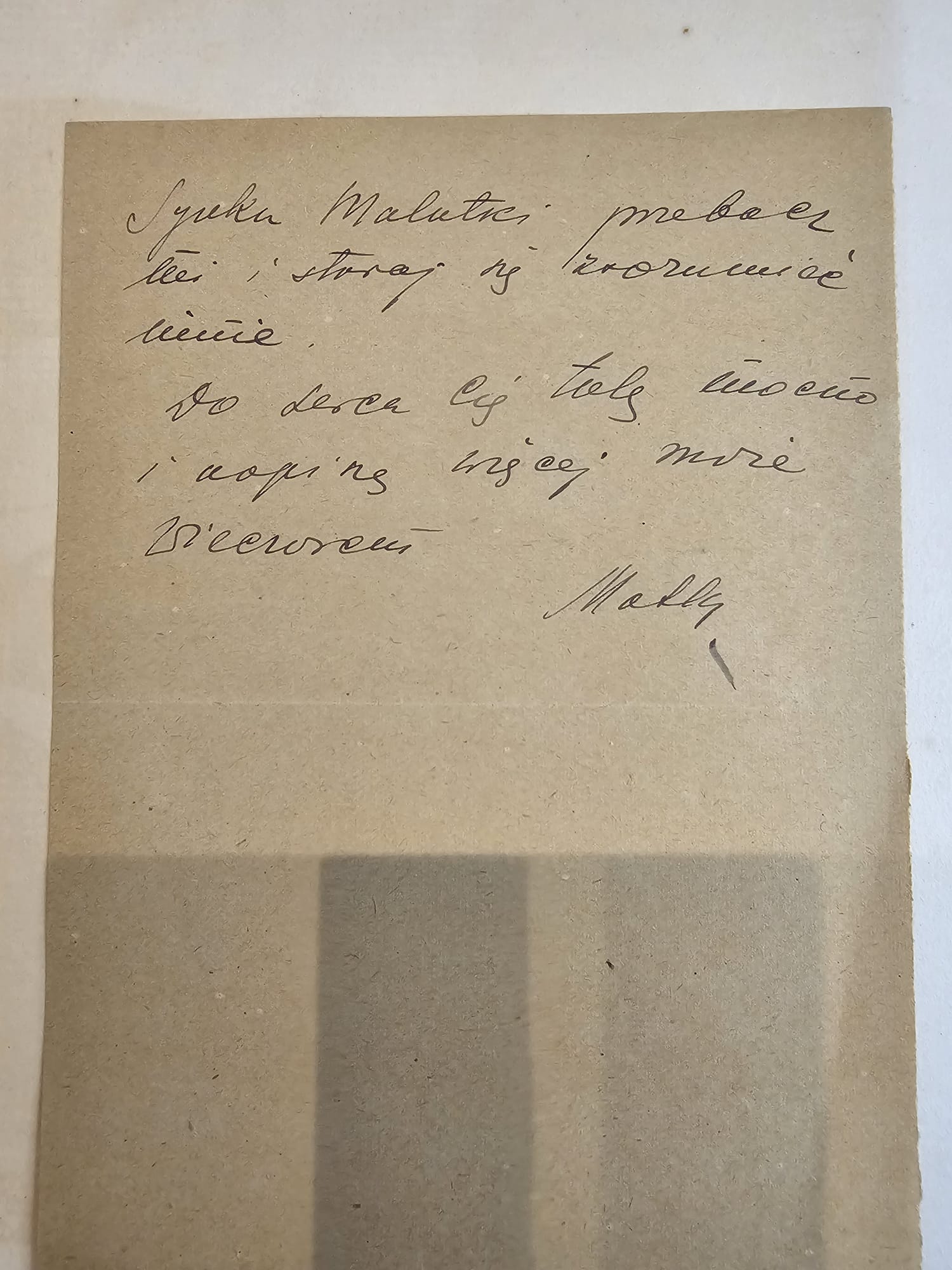 List Wandy — 13.III.1951, str. 17+, 'Synku Mój Jedyny!', emocjonalny, 'Synku Malutki'