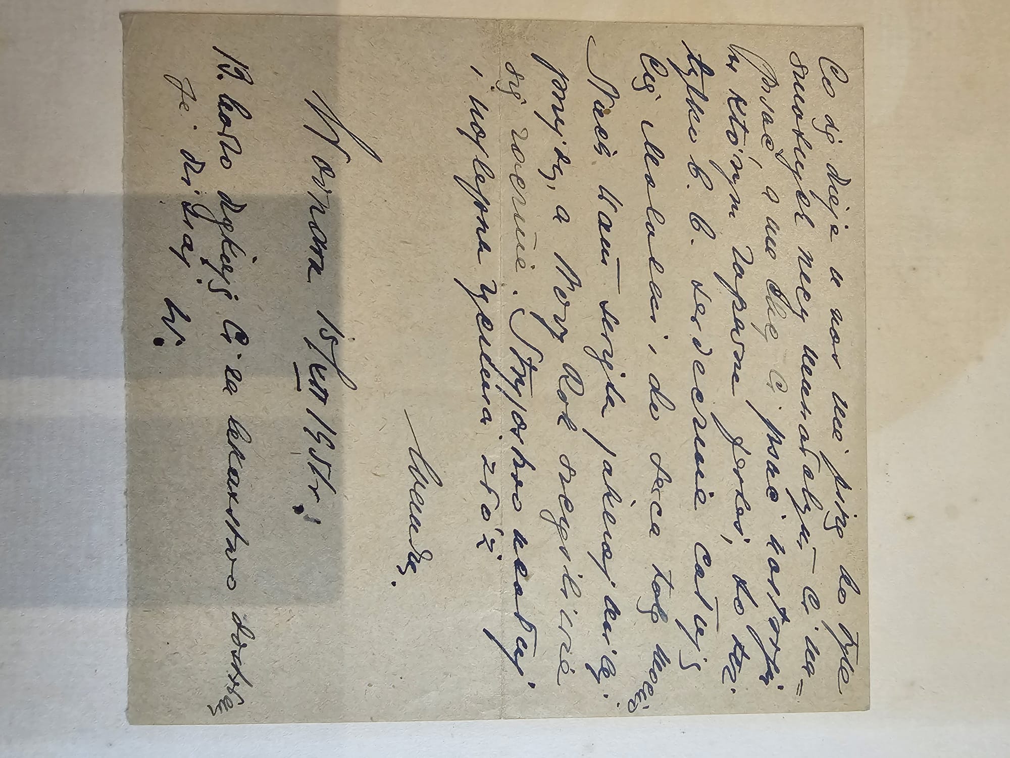 List Wandy — ~15.VIII.1951, pisany poziomo (landscape), str. 10 dużego listu